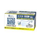 大王製紙 エリエール ハイパーブロックマスク 30枚入 不織布 日本製 送料無料