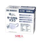 エリエール 大王製紙 日本製 ハイパーブロックマスク ウイルスブロック ふつうサイズ 30枚入 3層マスク 使い捨て 送料無料