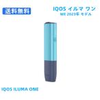 ショッピングiqos アイコス イルマワン WEモデル IQOS ILUMA ONE WE 数量限定 新型 国内正規品 未開封【登録不可】電子タバコ用 加熱式タバコ用 新品 送料無料