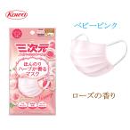 興和 三次元マスク ロ