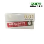 (619399) SaGa mi001 SaGa mi оригинал 0.01 SaGa mi0.01 мм 5 штук темно синий купол Zero Zero One sagami 001