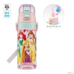 (659850)水筒 キッズ 超軽量 ディズニー プリンセス ダイレクトステンレスボトル 470ml 子供用 女子 直飲み スケーター 保冷 SDC4 Disney 送料無料