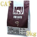 最短賞味2026.12.14・アートゥー キャットフード サーモン 3kg成猫用グレインフリーAATU正規品aa12272※在庫限り終売