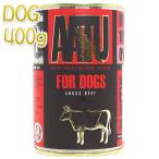 最短賞味2025.6・AATU アートゥー 90％アンガスビーフ 400g缶 成犬用ウェット 総合栄養食 正規品 aa14580