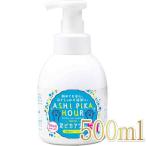  Vaio to roll пара pika Hour 500ml Англия производства для домашних животных Byotrol стандартный товар byo81120