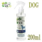 ナチュラル重曹シリーズ ナチュラル重曹クリーナー犬用 200ml 涙やけ・重曹電解水・アイテム合同会社 ju92019