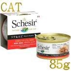 最短賞味2028.2・シシア