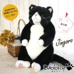Cuddly(カドリー） 猫のぬいぐるみ 甚五郎 猫グッズ 猫雑貨 猫 ぬいぐるみ リアル 癒し  【ねこぬいぐるみ】 【猫ぬいぐるみ】