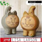 Lisa Larson（リサラーソン） dieci cat(ディエチキャット)  【正規輸入品猫】 猫 置物 猫 オブジェ/猫グッズ 猫雑貨