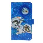 マンハッタナーズ スマートフォンケース 猫の宇宙飛行士 猫柄 手帳型 スライド式 ICカード対応 4937574622603 75-8207-NAV