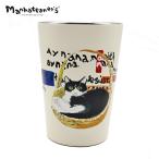 ショッピングマンハッタナーズ マンハッタナーズ 2WAYタンブラー 450ml 「ナナと子守唄」 真空二重 ステンレス 猫 直飲み/紙カップ対応 テイクアウトカップOK