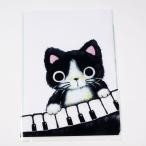 やまねこさん イラスト A5 クリアファイル 3ポケット ピアノ （やまねみえこ） 猫のクリアファイル 猫グッズ 猫雑貨 猫 ねこ ネコ
