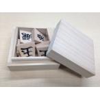 京都将棋駒(彫駒)