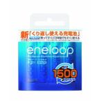 SANYO NEW eneloop 充電式ニッケル水素電池(単3形4個パック) HR-3UTGA-4BP