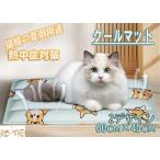  кошка bed летний прохладный коврик большой размер собака кошка постельные принадлежности прохладный коврик кошка для bed кошка сопутствующие товары кварцевый Geruma to#186 кошка сопутствующие товары кошка смешанные товары кошка мелкие вещи кошка для гигиенические товары 