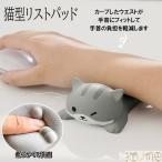ショッピングマウスパッド マウスパッド マウスパッド 猫 猫グッズ 雑貨 マウスパッド 手首 猫雑貨 パソコン マウスパッド おしゃれ マウスパッド かわいい