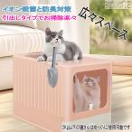 ショッピング猫 トイレ 猫トイレ 猫 トイレ  折りたたみ猫トイレ  BOXトイレ 猫トイレ砂 猫 トイレ砂 猫グッズ 猫雑貨 トイレ便利グッズ 猫グッズ雑貨