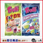 2袋セット 正規輸入品 Trolli トローリ プラネットグミ ポップアイグミ 4個入り ASMR YouTube 地球グミ お菓子 プレゼント こどもの日 母の日 お祝い 景品