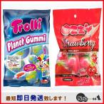ショッピング地球グミ 正規輸入品 2袋セット OZZY いちごグミ Trolli プラネットグミ ４個入り オージー ストロベリーゼリー イチゴグミ トローリ 地球グミ こどもの日 母の日 ASMR