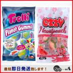 正規輸入品 2袋セット OZZY ピーチグミ Trolli プラネットグミ 4個入り オージー モモグミ トローリ 地球グミ こどもの日 母の日 ASMR TikTok 景品