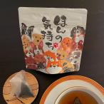  собака большой набор Shizuoka чай мир черный чай чайный пакетик 7 штук входит 