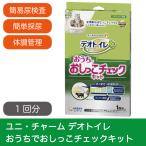  кошка система туалет здоровье управление Uni * очарование teo туалет ........ проверка комплект 