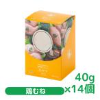 猫用 ウェットフード リバードリパブリック 国産 ねこみ〜る 無添加 鶏むね 40g×14pc 賞味期限2026.04