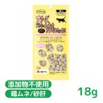 猫用おやつ 間食 国産 無添加 ママクック フリーズドライのムネ肉 スナギモミックス 猫用 18g 賞味期限2027.04