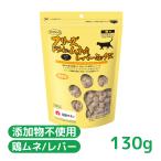 猫用おやつ