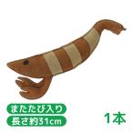 猫用おもちゃ