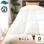 �|���ӂƂ� ���L�\�����GQK No.30 �_�u�� 190�~210cm ��100�� �_�N�����E�t���b�V�� ���� 2.5kg ���� ���� ���L �R�� �h�_�j