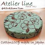 ���a45cm ����7cm �N�b�V���� �ی^ �k�� �l�C ��100�� ���{�� ������� �ۈ֎q ���z�c ���g �E���^ �̈����U �k���� ���킢�� �t�B�������h �� �~�`�N�b�V����