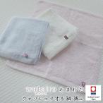 ���{�� ���܂킽 ���� �E�H�b�V���^�I�� 34�~35cm �����O�p�C�� �C���h�� �ɊÔQ�� ���� �n���h�^�I�� �킽���� �����^�I�� M��2 TT31600613 TT34700613