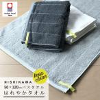 �������� �͂�₩�^�I�� �o�X�^�I�� 50�~120cm ������ ���{�� �R�ۖh�L���H TT18353001 6��