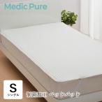 ���� ���f�B�b�N�s���A ���ۉ��H�x�b�h�p�b�h �V���O�� 100�~205cm �P�i �x�b�g�p�b�h �~�p�b�h �~���p�b�g �􂦂� CM00107000