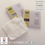 ���{�� �͂�₩�^�I�� 25�~12.5cm �n�[�t�~�j�^�I�� �����` ���[�v�^�I�� ���� �����^�I�� �X�g���C�v �R�� �h�L���H ���� TT42703671