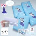 ガーゼ枕カバー 日本製 今治 まくらマキコ 60×83cm まくらまきこ 4重ガーゼ まくらカバー 枕カバー ピローケース ガーゼタオル 今治タオル M便2 YJN0015T