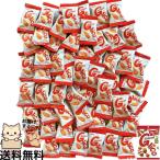 ショッピングゾロ 江崎グリコ アーモンドグリコ 55個 キャラメル 大容量 シェアパック 送料無料