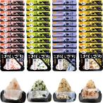 尾西食品 おにぎり 鮭 わかめ 昆布 五目おこわ 4種 各10個 計40個 5年保存 長期保存 携帯おにぎり 非常食 保存食 備蓄 防災