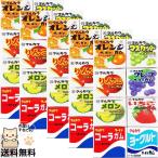 ma LUKA waf-sen жевательная резинка orange мускат яблоко серый p дыня клубника Cola йогурт 8 вид каждый 5 шт итого 40 шт. комплект жевательная резинка ассортимент комплект бесплатная доставка 