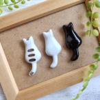 ショッピング箸置き 箸置き　ねこ　猫　ネコ　猫型　ネコ姿　はしおき　しっぽねこ箸置き　