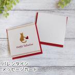  сообщение карта Valentine .. кошка кошка рисунок поздравительная открытка кошка смешанные товары золотой .. кошка . Heart .... 