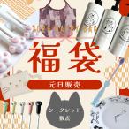 福袋　猫だらけの福袋　Happy Bag 2026新年　初売り