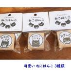  штамп ... .. кошка спасибо пожалуйста. постарался сделать кошка симпатичный из дерева печать офисная работа сопутствующие товары 