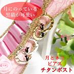  серьги женский покачивающийся аксессуары titanium post кошка симпатичный Gold месяц . кошка чёрный кошка ga-gru кошка узор обе уголок 