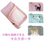  симпатичный сумка кошка маска сумка .. пчела трещина mike розовый мята CAT кошка мелкие вещи 