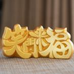 .. знак украшение знак смех .. удача quotient .... собака . удача украшение удача в деньгах * счастливый случай *. удача мир. .. предмет подарок подарок праздник подарок craft man house 