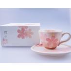 ショッピング桜 美濃焼　日本製彩箱珈琲桜咲 桜咲 マグカップ 桜 コーヒーカップ 和風 ギフト プレゼント 贈り物