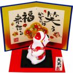 日本製　正月飾り2026年令和8年 （大）大笑い午（立） 招き午 馬 干支 うま 置物  和縁起物 和縁起物 新年お正月祝い 海外プレゼント 贈り物