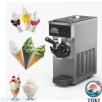  для бытового использования мягкое мороженое производитель 450W экономия энергии низкий звук маленький размер автоматика мойка начинающий маленький .. магазин предназначенный мороженое механизм максимальный 5kg h легкий в использовании рекомендация популярный 